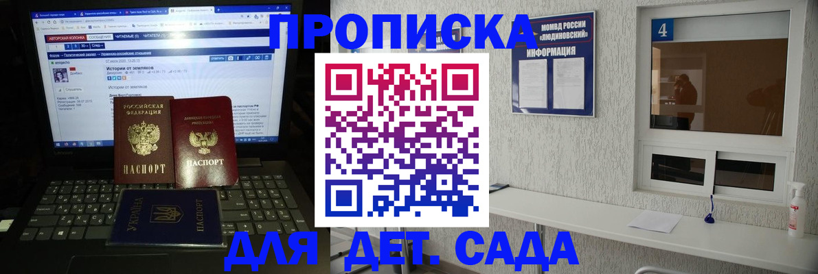 найти адрес прописки в Покачах