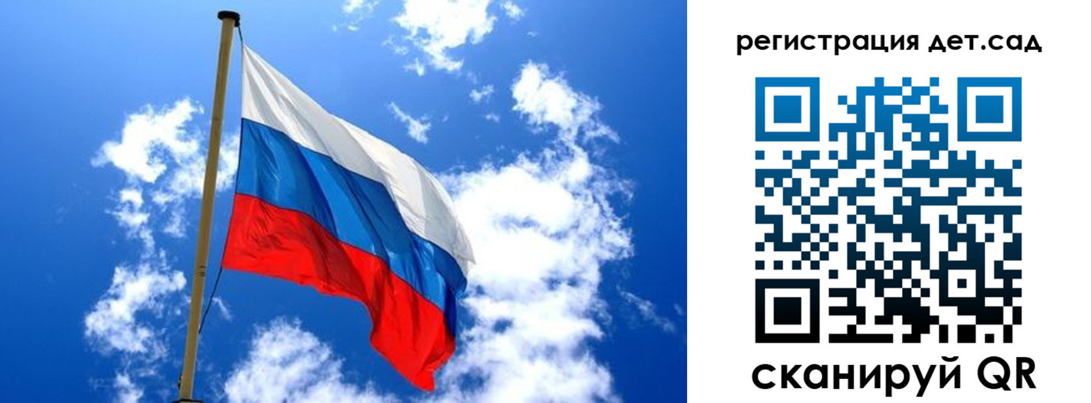 прописка от собственника в Покачах