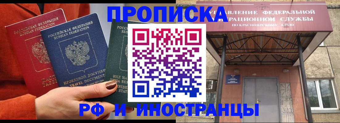 найти адрес прописки в Покачах