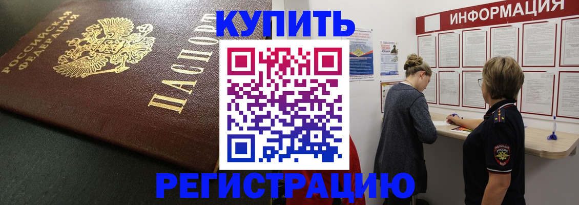 регистрация для дет. сада в Покачах