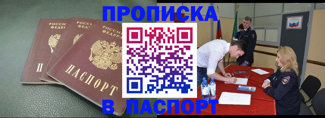 регистрация для школы в Покачах